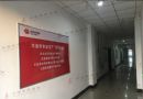 中国能源集团运检走廊党建安全文化建设